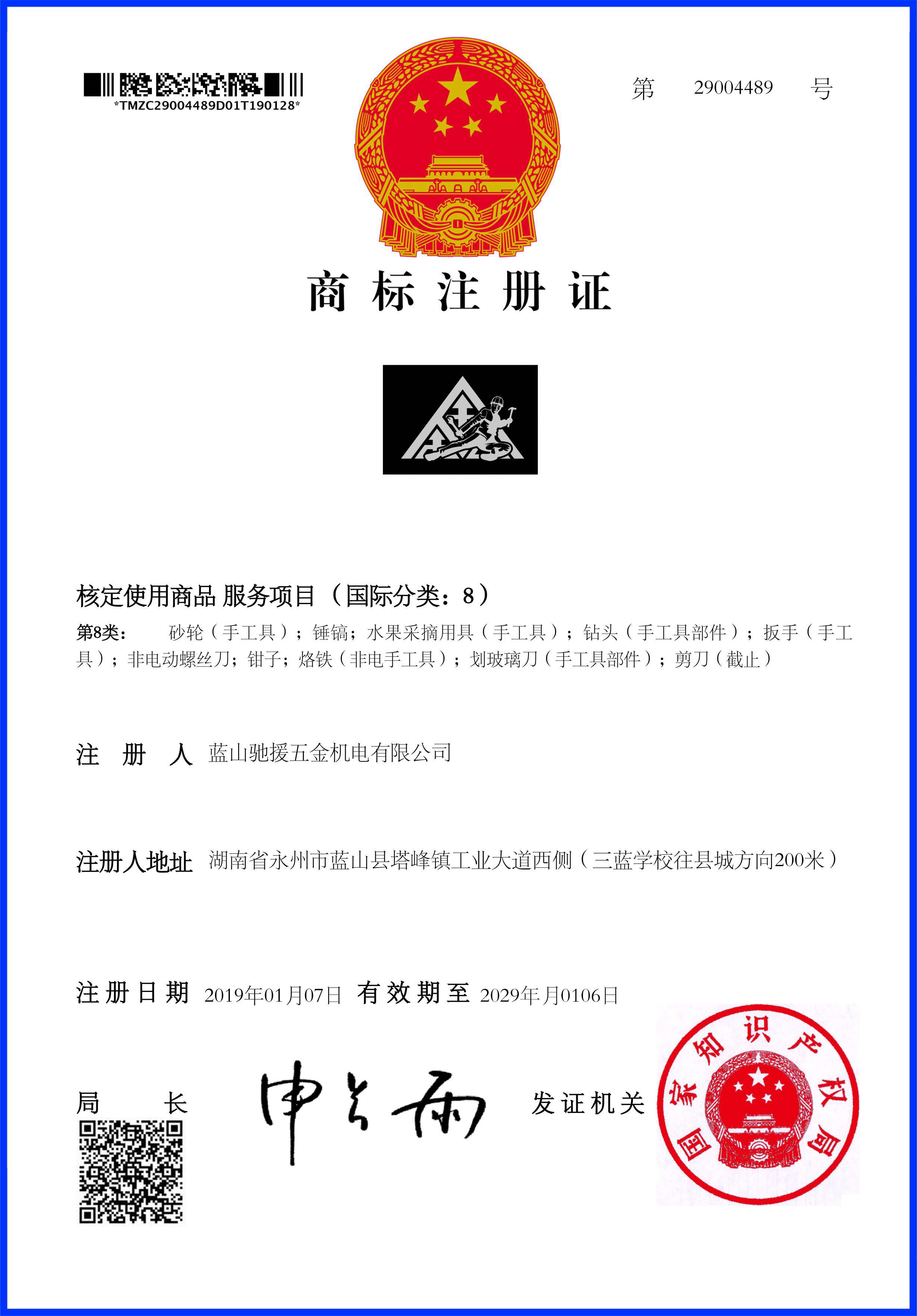 8类